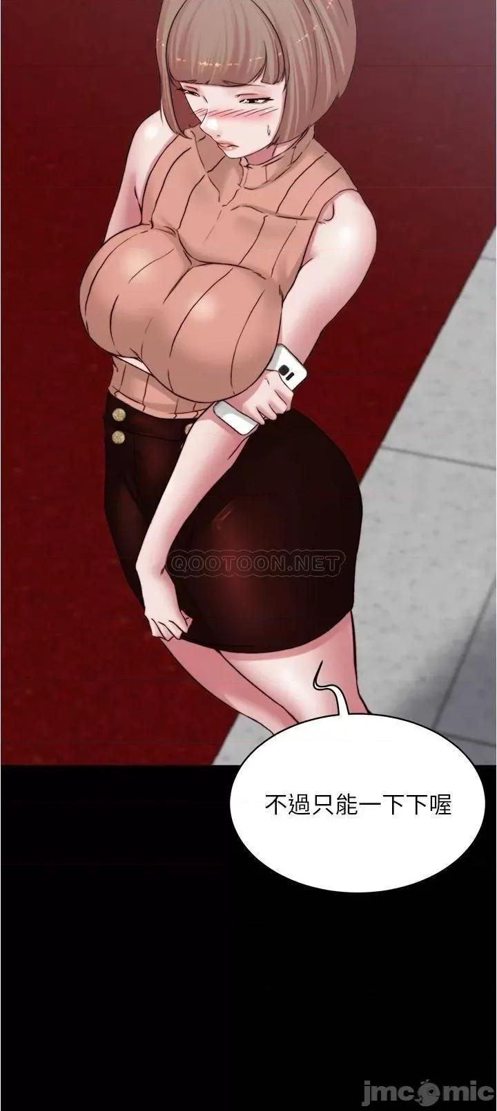 小裤裤笔记 小裤裤笔记_第75话_-_去妳家单独谈谈吧 第35页