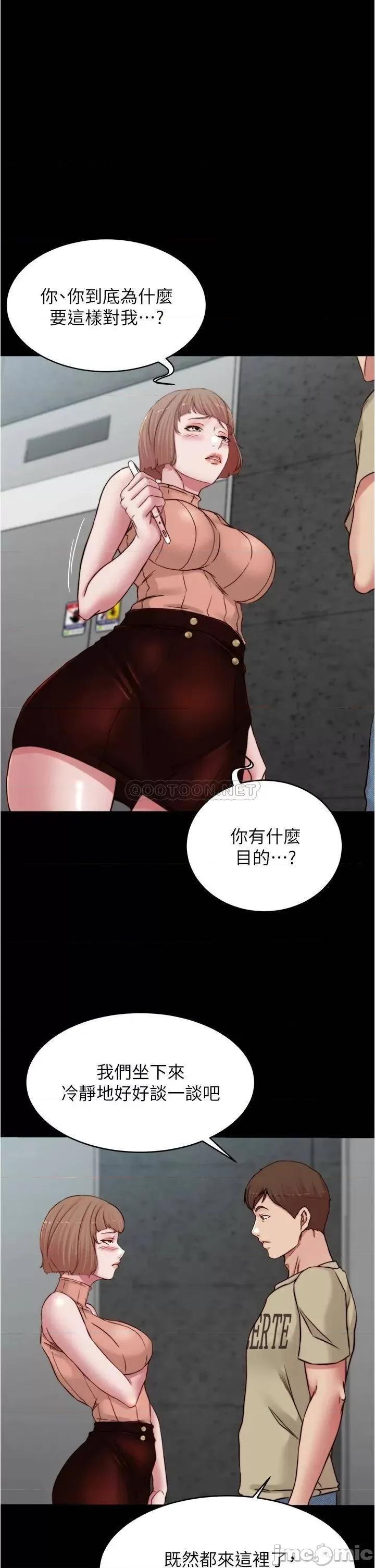 小裤裤笔记 小裤裤笔记_第76话_-_无所不能的内裤笔记 第1页