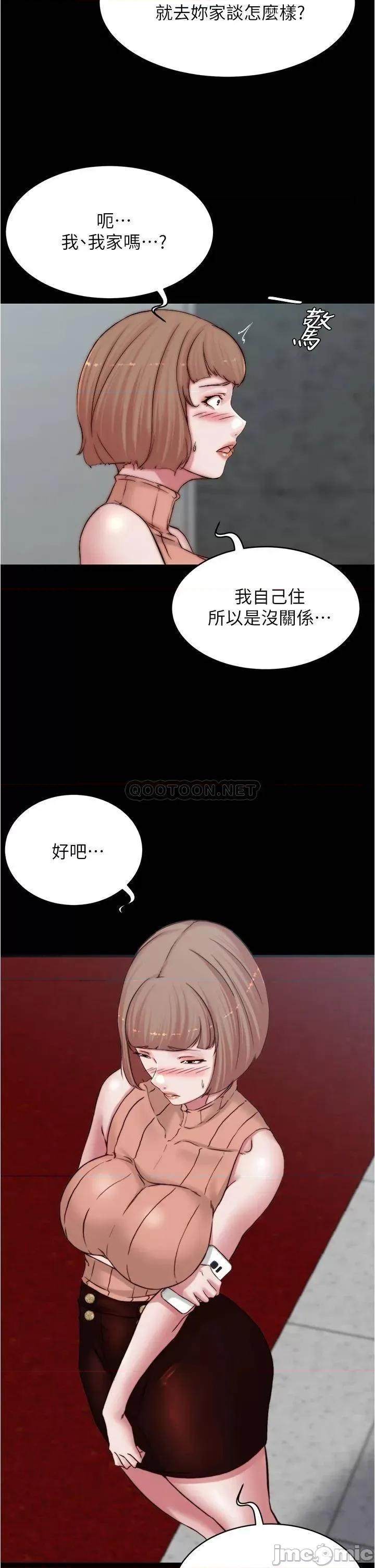 小裤裤笔记 小裤裤笔记_第76话_-_无所不能的内裤笔记 第2页