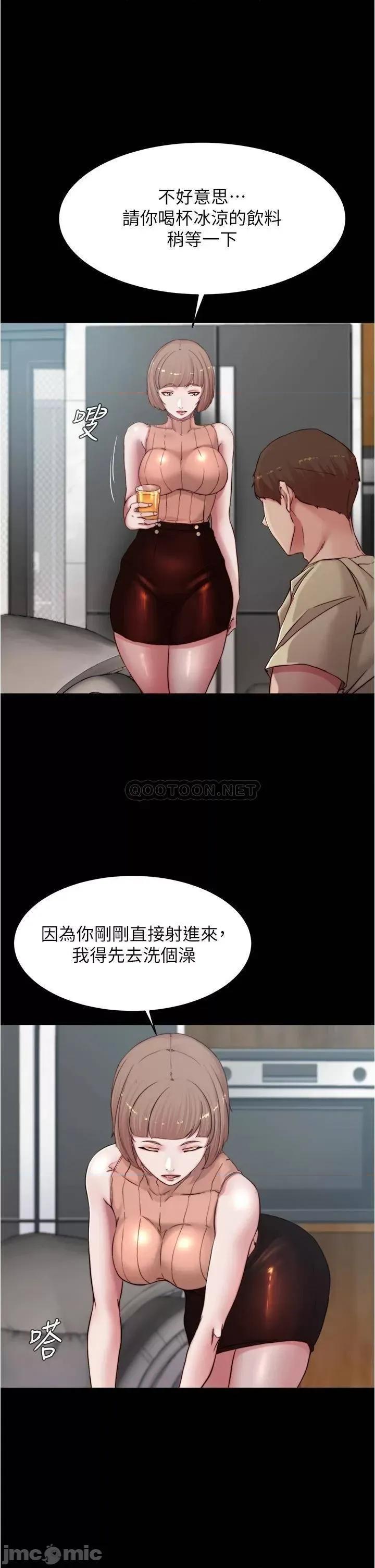 小裤裤笔记 小裤裤笔记_第76话_-_无所不能的内裤笔记 第7页
