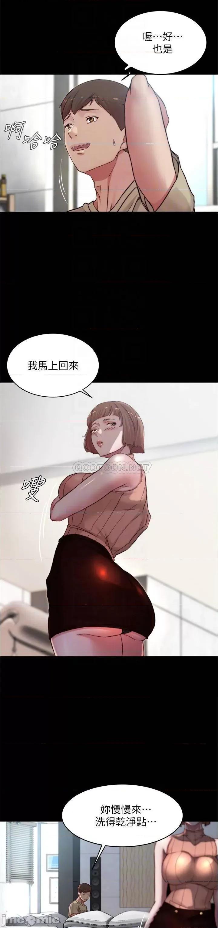 小裤裤笔记 小裤裤笔记_第76话_-_无所不能的内裤笔记 第8页