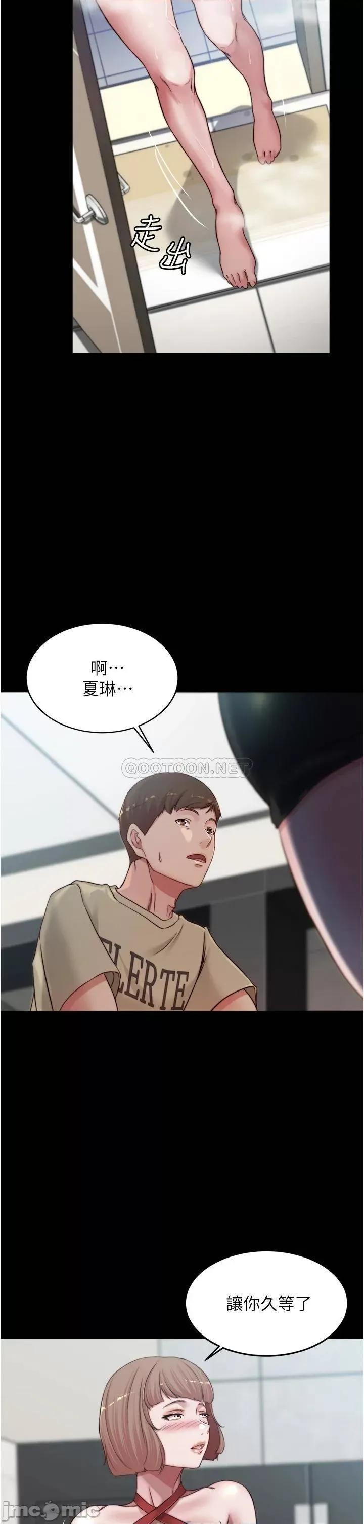 小裤裤笔记 小裤裤笔记_第76话_-_无所不能的内裤笔记 第11页