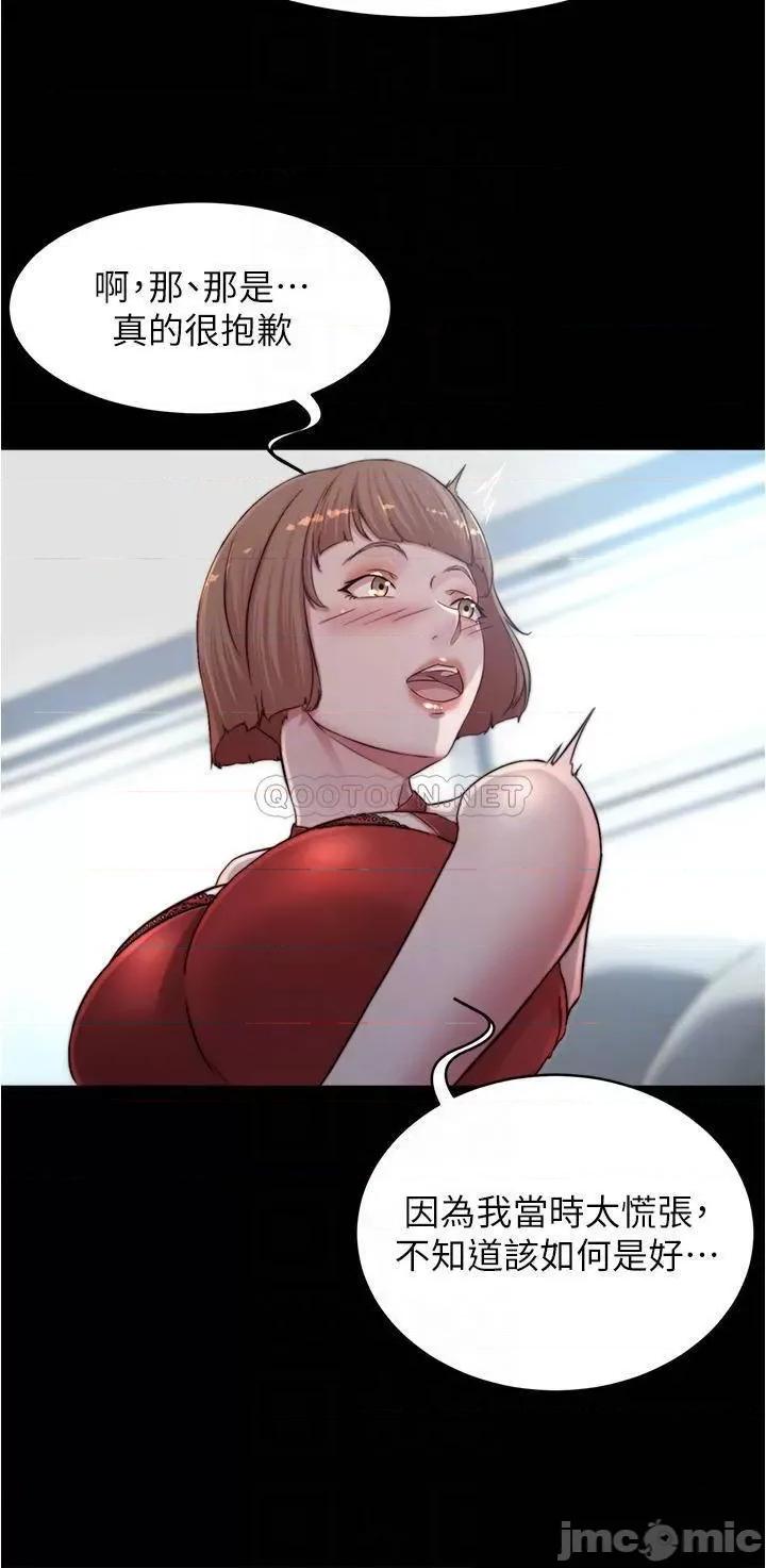小裤裤笔记 小裤裤笔记_第76话_-_无所不能的内裤笔记 第14页