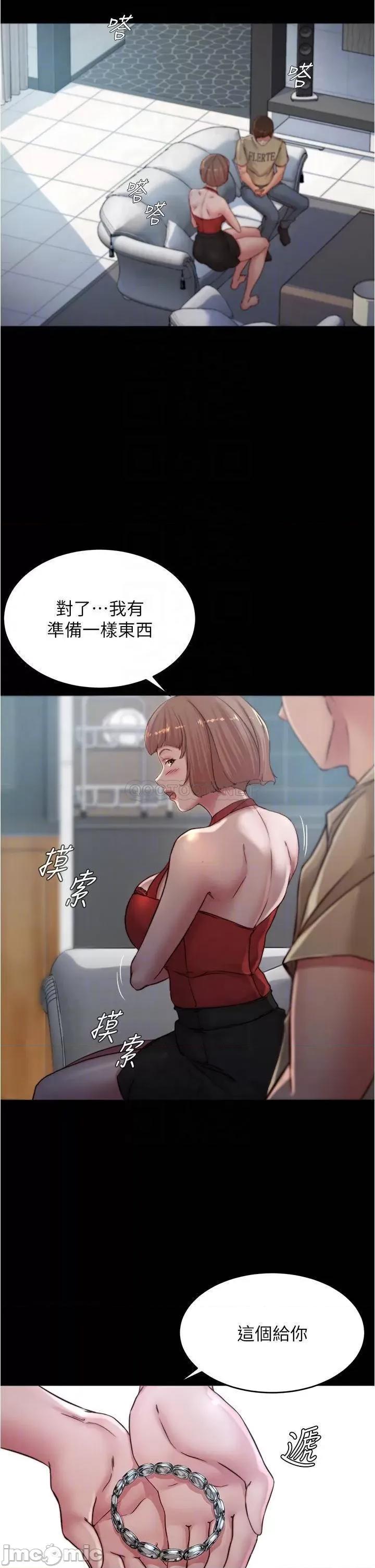 小裤裤笔记 小裤裤笔记_第76话_-_无所不能的内裤笔记 第16页