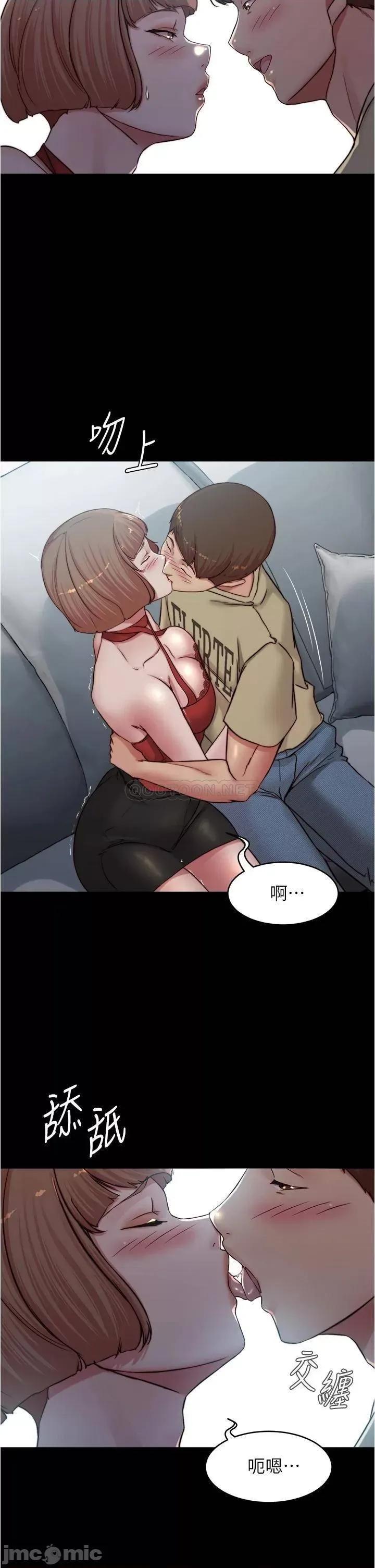 小裤裤笔记 小裤裤笔记_第76话_-_无所不能的内裤笔记 第21页