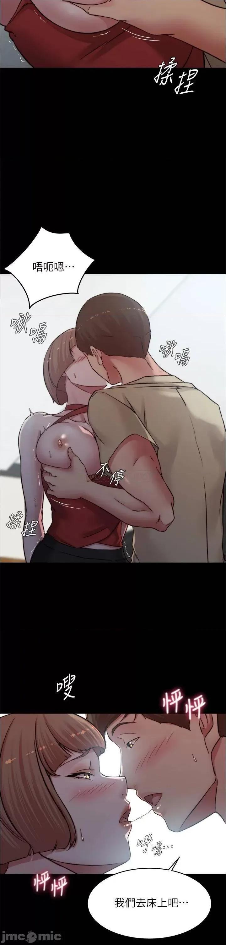 小裤裤笔记 小裤裤笔记_第76话_-_无所不能的内裤笔记 第23页