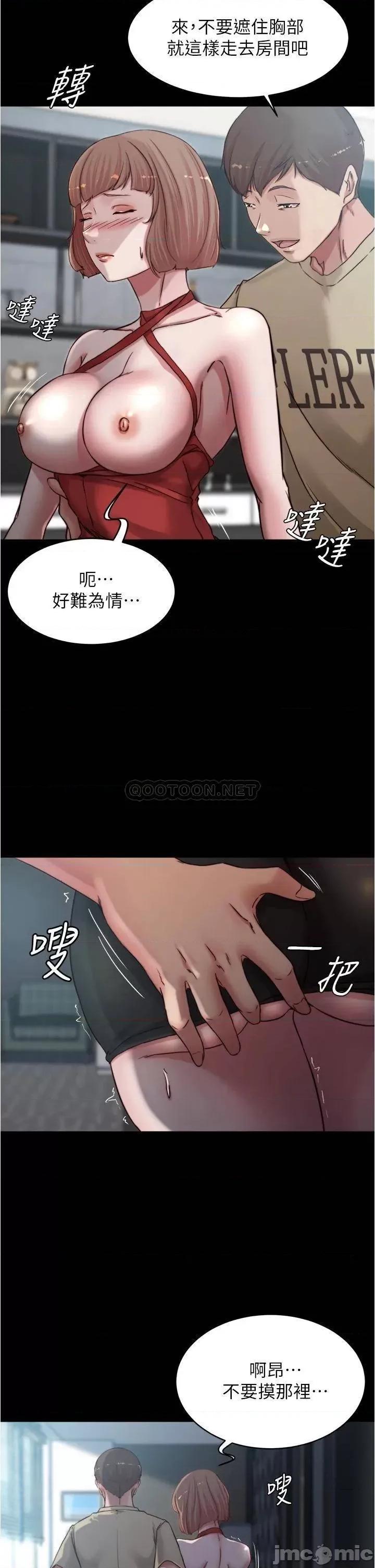 小裤裤笔记 小裤裤笔记_第76话_-_无所不能的内裤笔记 第25页