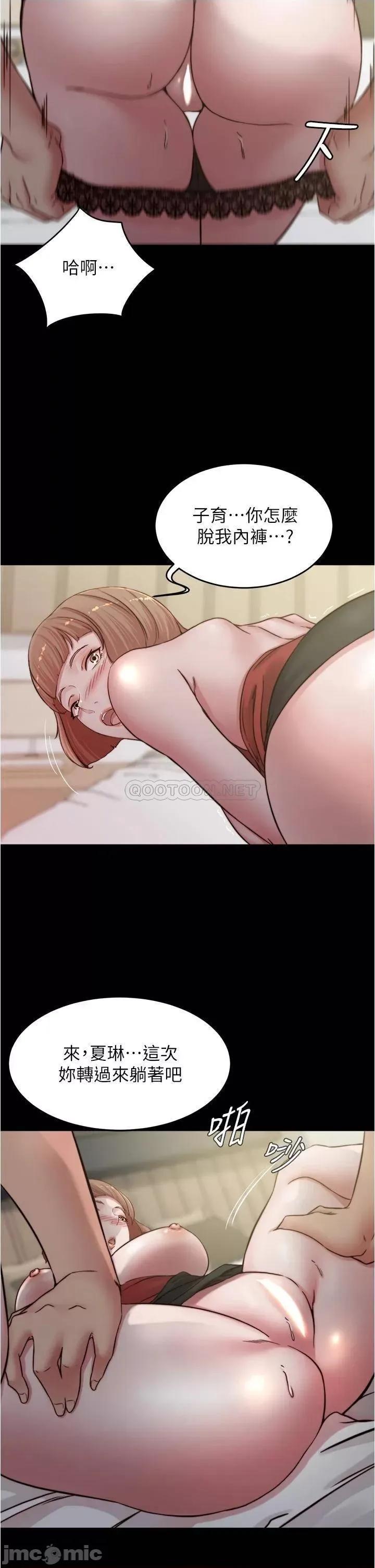 小裤裤笔记 小裤裤笔记_第76话_-_无所不能的内裤笔记 第30页