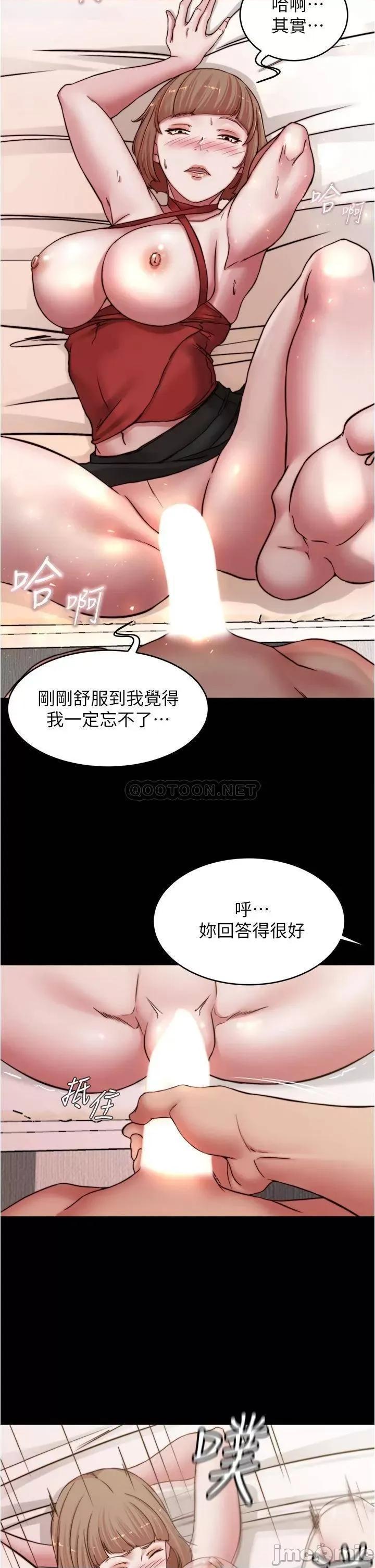 小裤裤笔记 小裤裤笔记_第76话_-_无所不能的内裤笔记 第32页