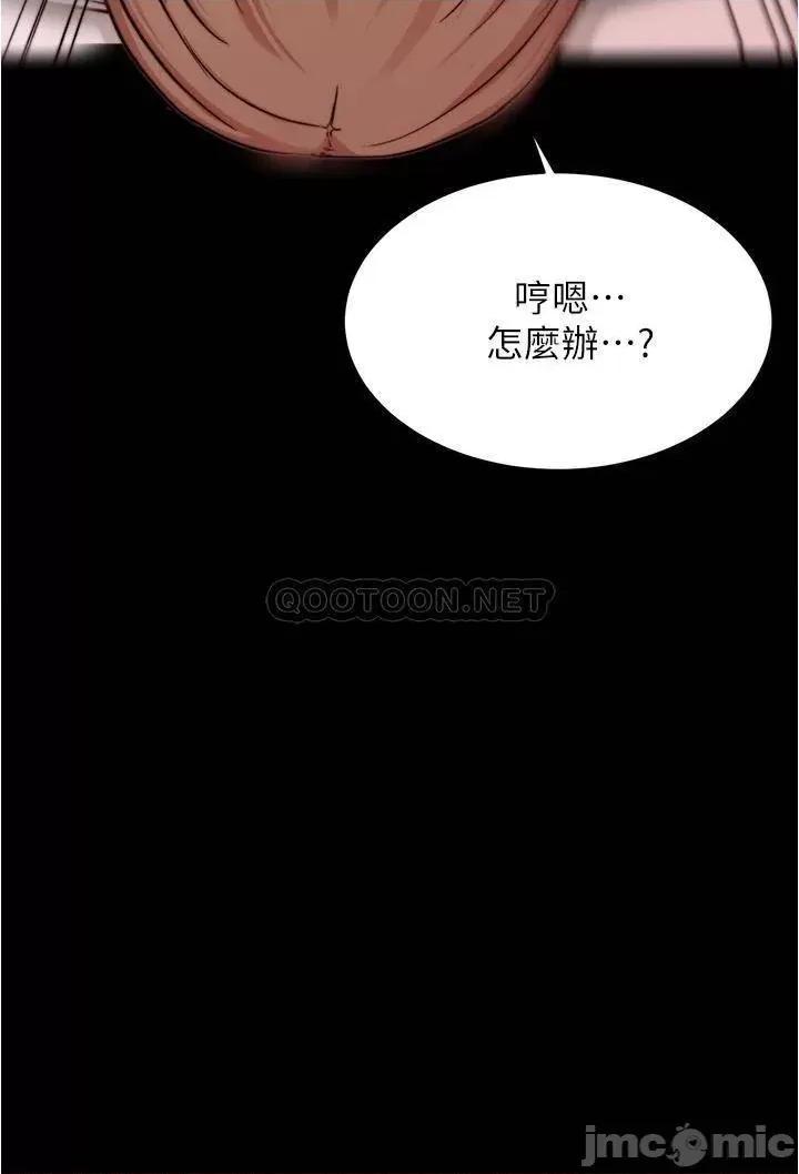 小裤裤笔记 小裤裤笔记_第76话_-_无所不能的内裤笔记 第35页