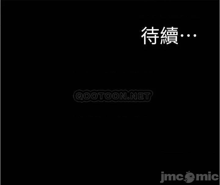 小裤裤笔记 小裤裤笔记_第76话_-_无所不能的内裤笔记 第36页