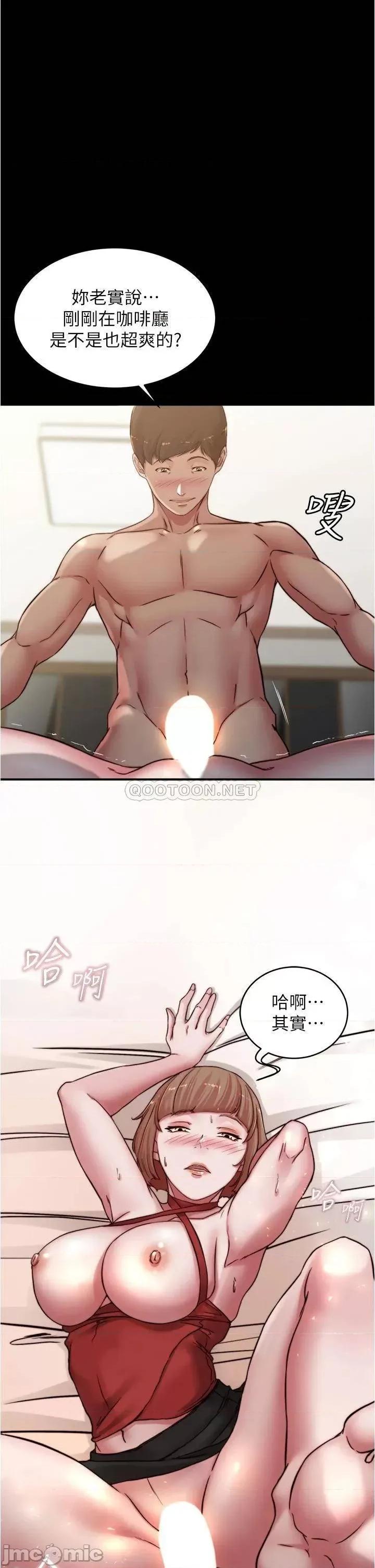 小裤裤笔记 小裤裤笔记_第77话_-_满满射进来给我 第1页