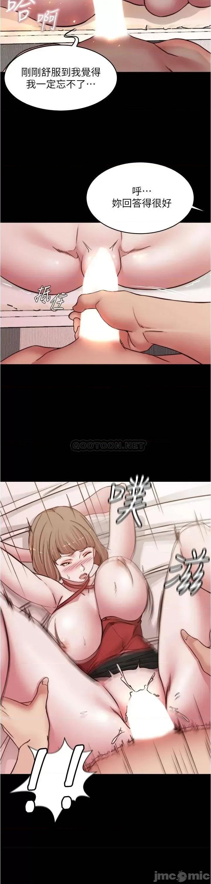 小裤裤笔记 小裤裤笔记_第77话_-_满满射进来给我 第2页