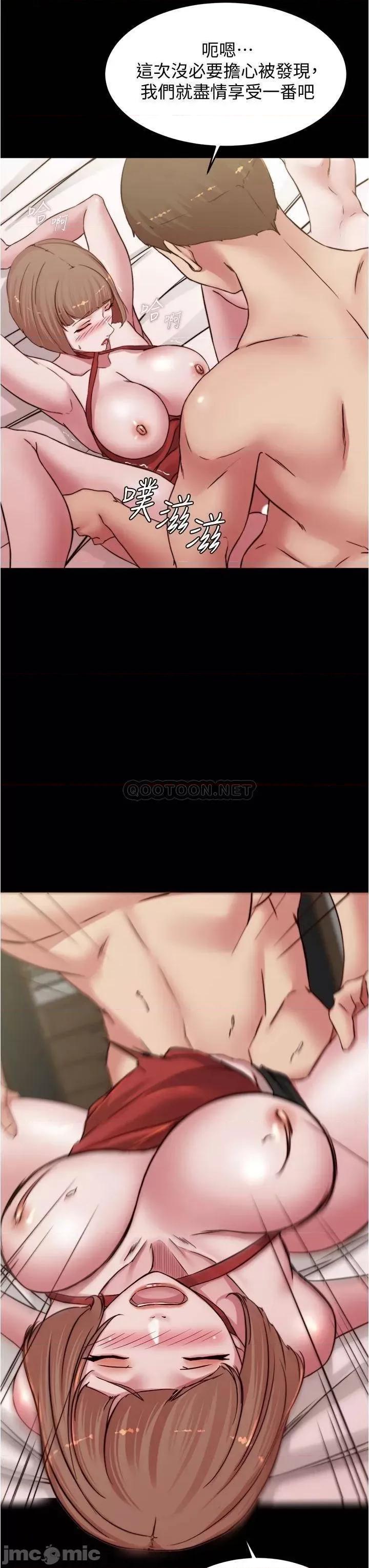 小裤裤笔记 小裤裤笔记_第77话_-_满满射进来给我 第3页