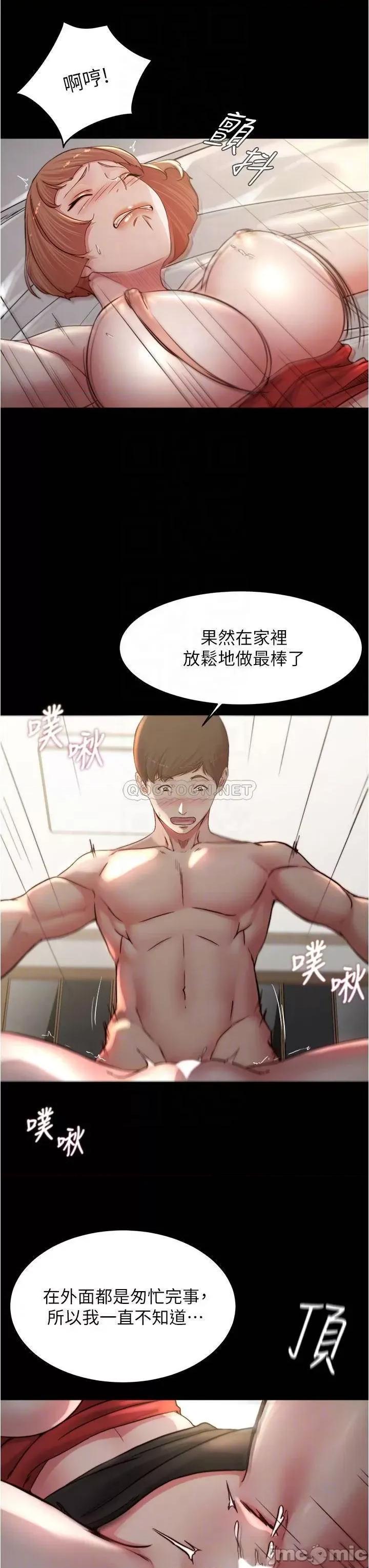 小裤裤笔记 小裤裤笔记_第77话_-_满满射进来给我 第8页