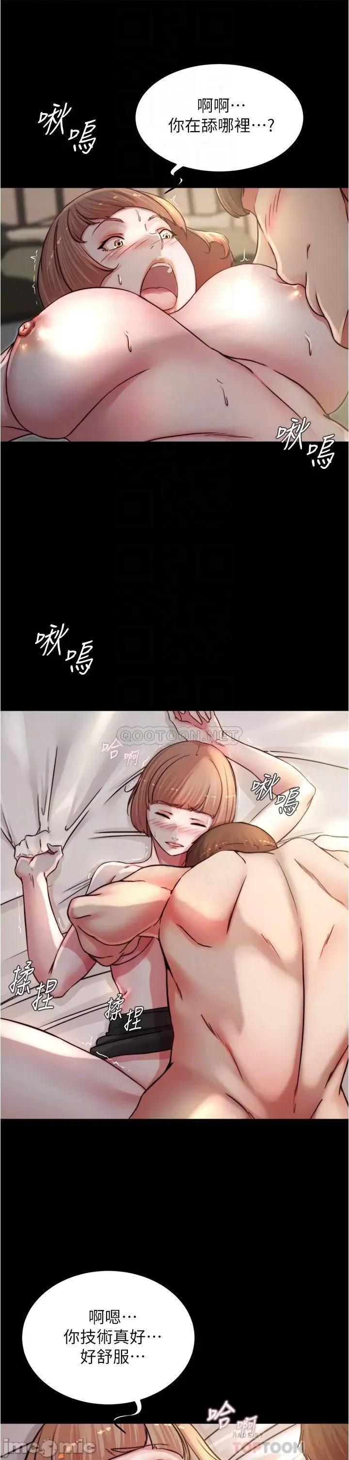 小裤裤笔记 小裤裤笔记_第77话_-_满满射进来给我 第15页