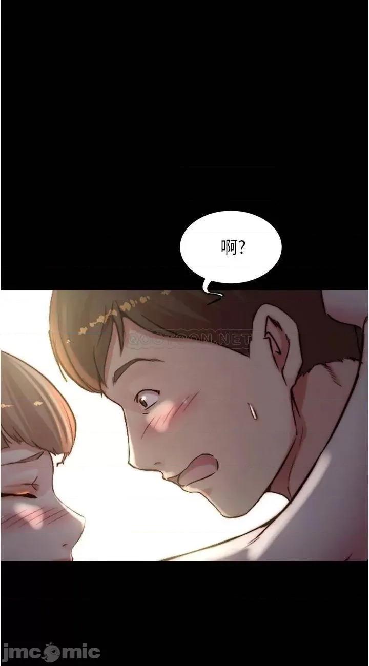 小裤裤笔记 小裤裤笔记_第77话_-_满满射进来给我 第19页