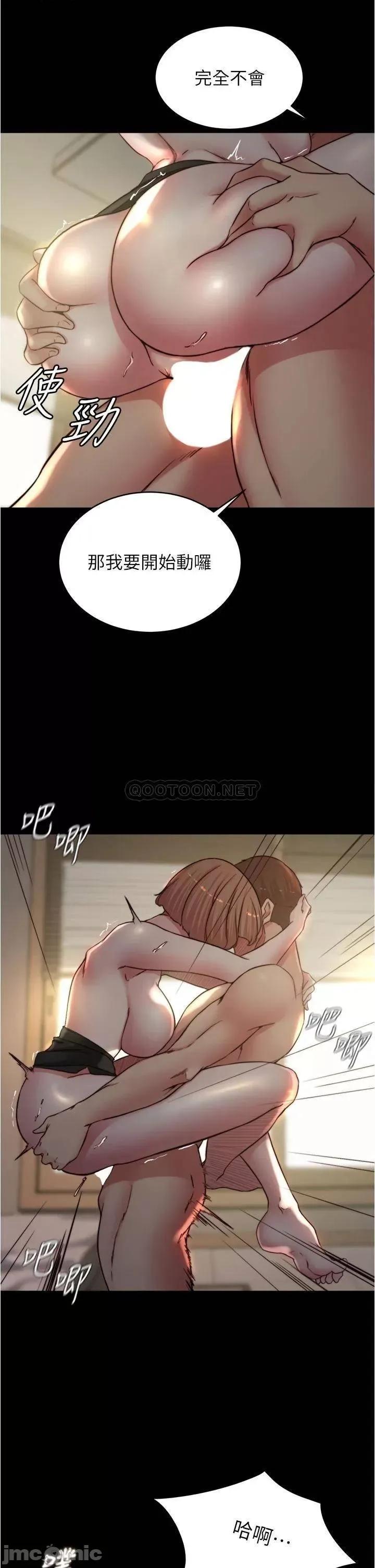 小裤裤笔记 小裤裤笔记_第77话_-_满满射进来给我 第23页