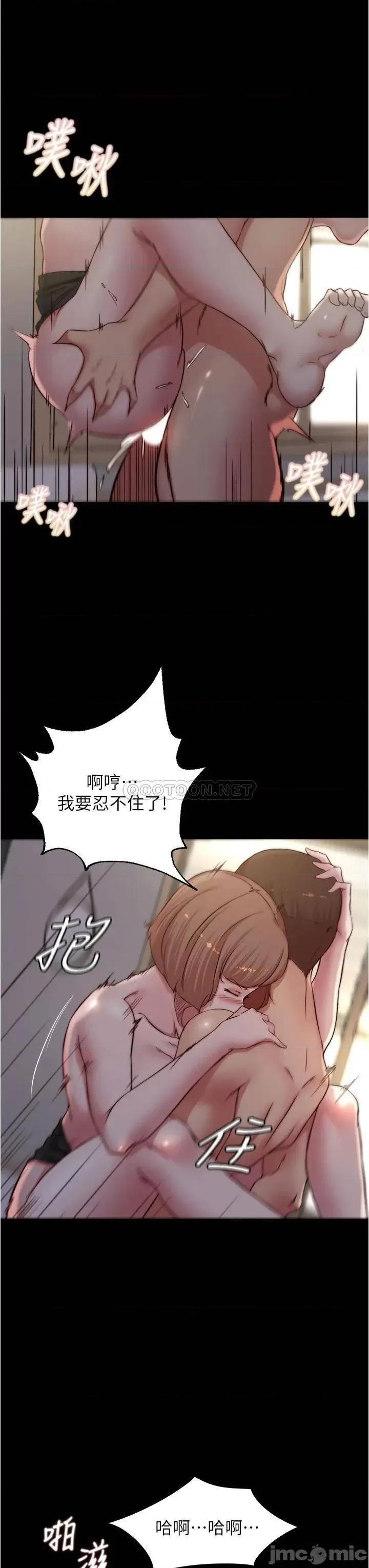 小裤裤笔记 小裤裤笔记_第77话_-_满满射进来给我 第27页