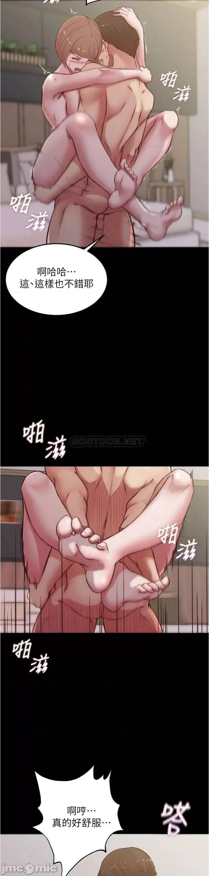 小裤裤笔记 小裤裤笔记_第77话_-_满满射进来给我 第28页
