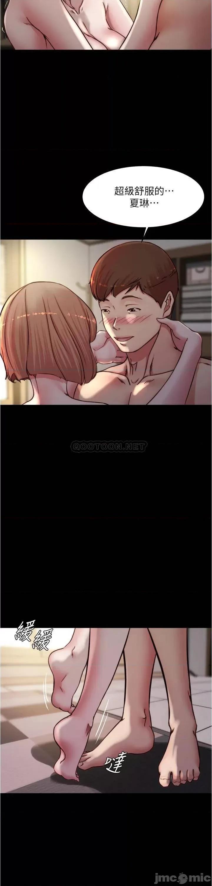 小裤裤笔记 小裤裤笔记_第78话_-_被攻略成功的恩美阿姨 第7页