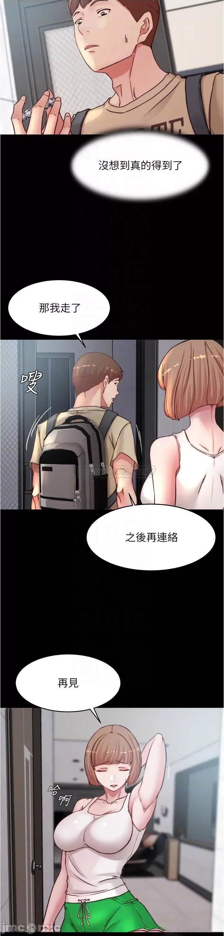小裤裤笔记 小裤裤笔记_第78话_-_被攻略成功的恩美阿姨 第12页