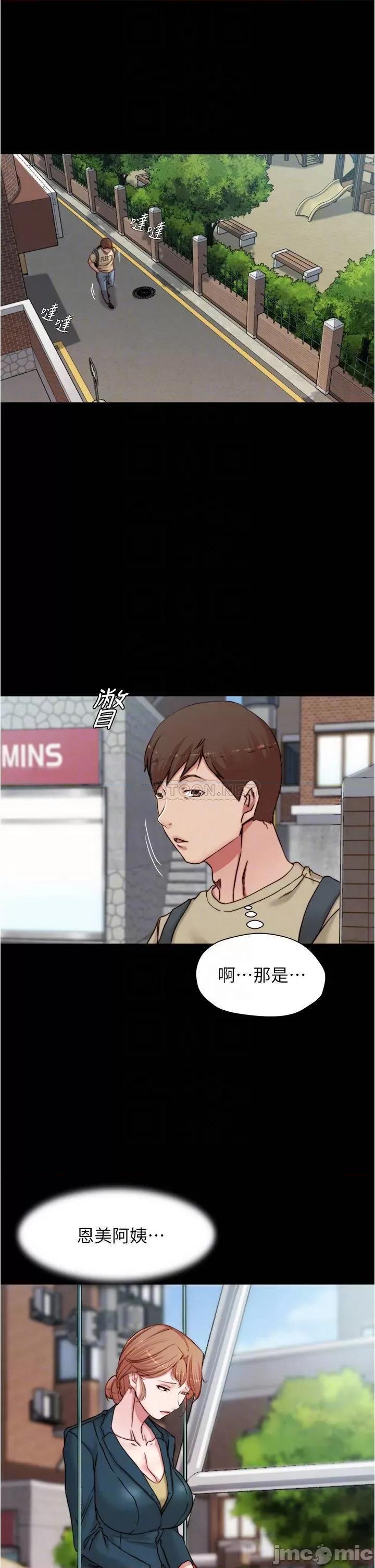 小裤裤笔记 小裤裤笔记_第78话_-_被攻略成功的恩美阿姨 第16页