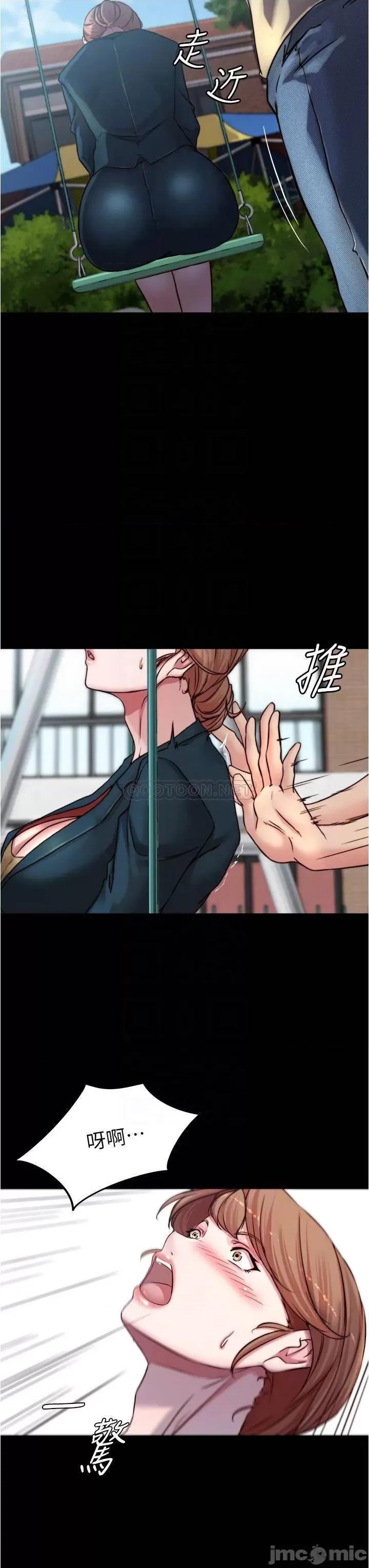 小裤裤笔记 小裤裤笔记_第78话_-_被攻略成功的恩美阿姨 第18页