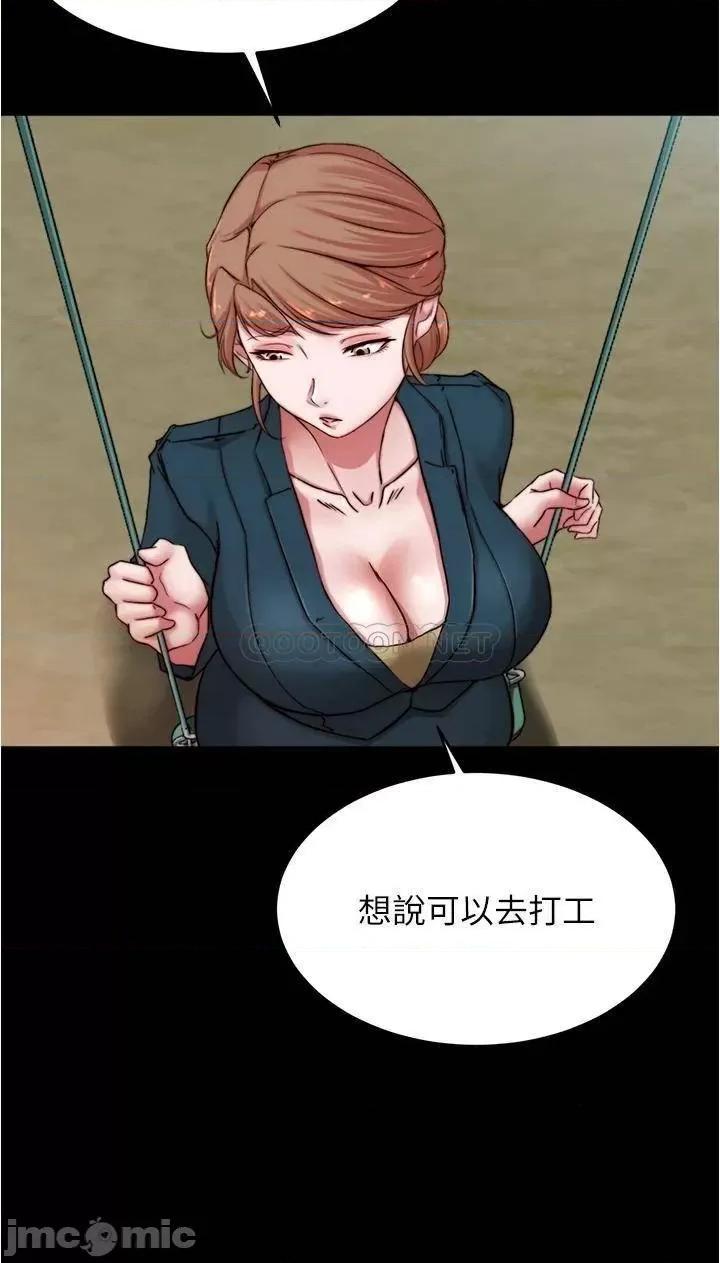 小裤裤笔记 小裤裤笔记_第78话_-_被攻略成功的恩美阿姨 第20页