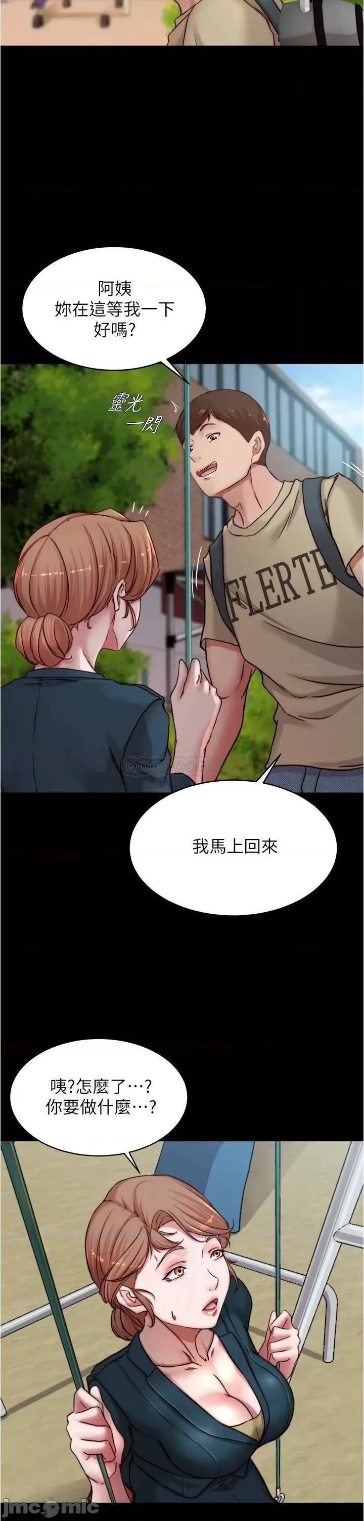 小裤裤笔记 小裤裤笔记_第78话_-_被攻略成功的恩美阿姨 第22页