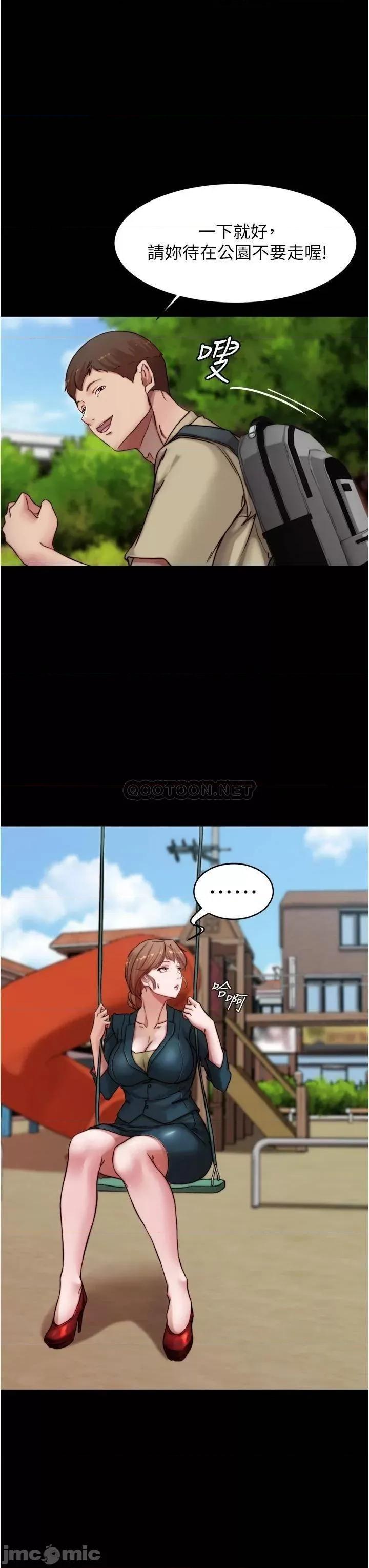 小裤裤笔记 小裤裤笔记_第78话_-_被攻略成功的恩美阿姨 第23页