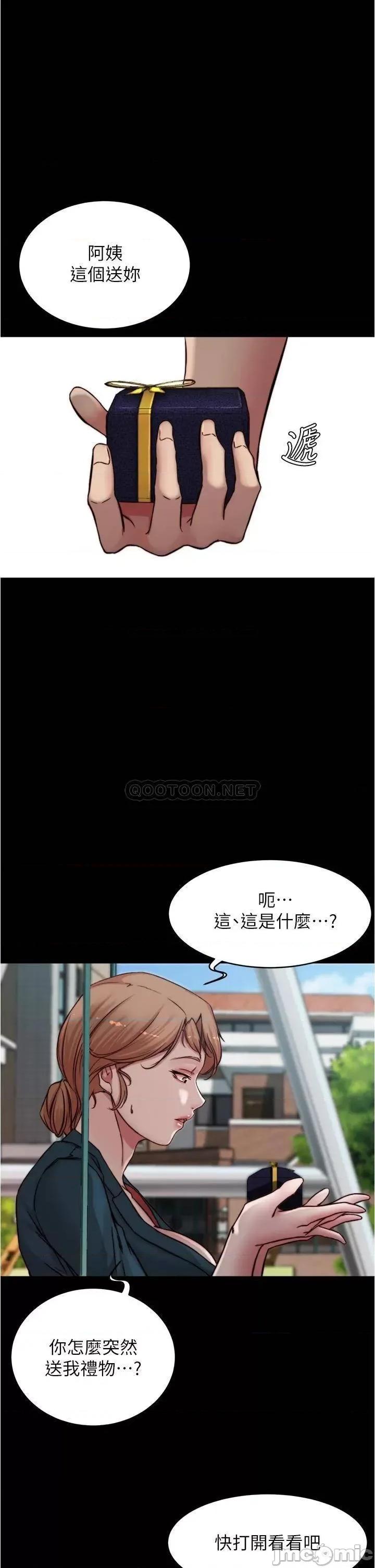 小裤裤笔记 小裤裤笔记_第78话_-_被攻略成功的恩美阿姨 第24页