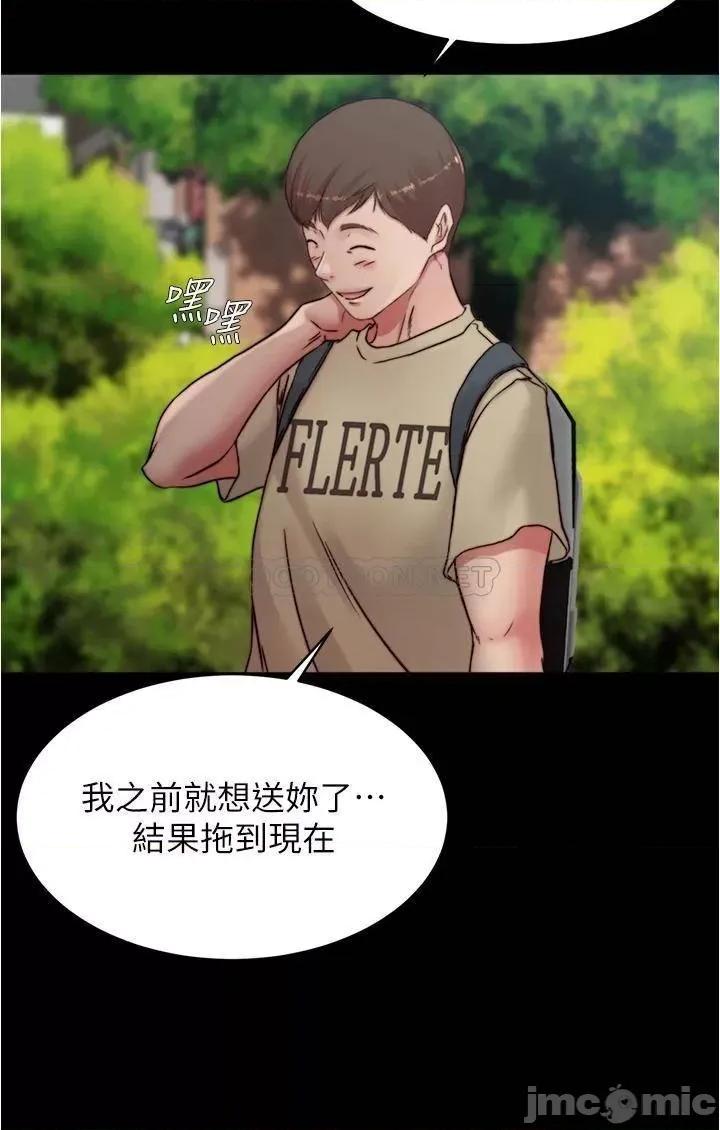 小裤裤笔记 小裤裤笔记_第78话_-_被攻略成功的恩美阿姨 第25页