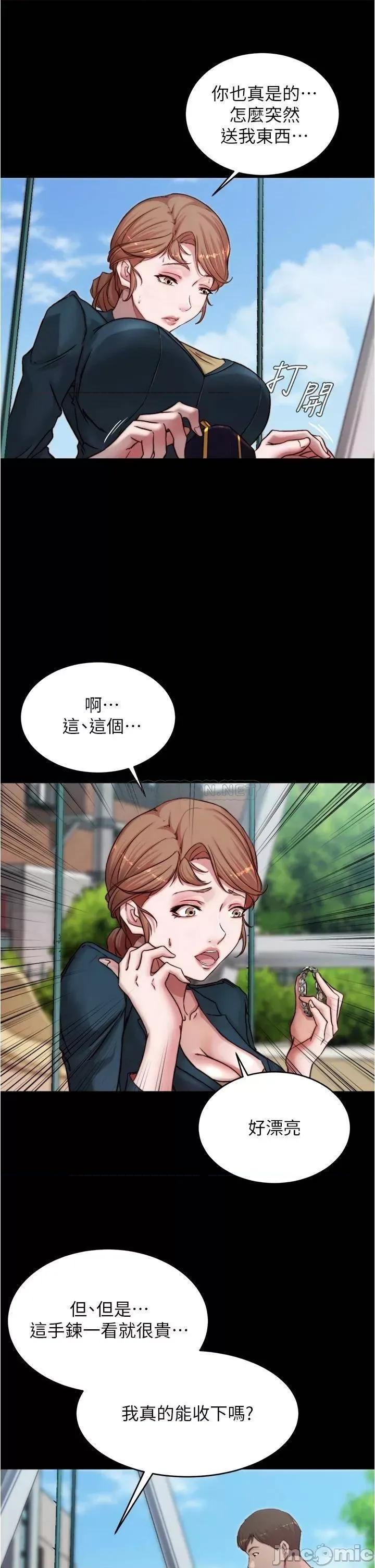 小裤裤笔记 小裤裤笔记_第78话_-_被攻略成功的恩美阿姨 第26页