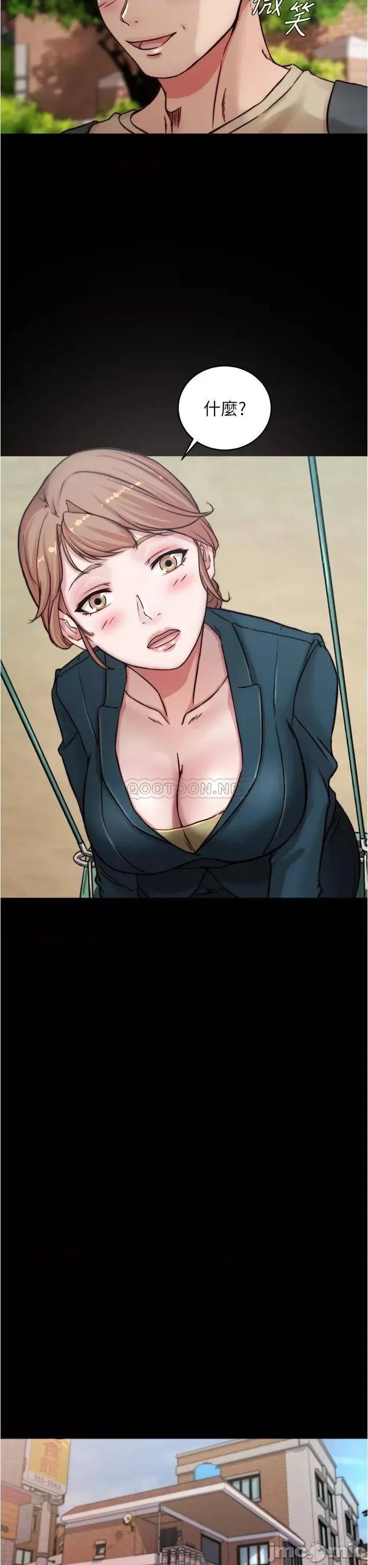 小裤裤笔记 小裤裤笔记_第78话_-_被攻略成功的恩美阿姨 第28页