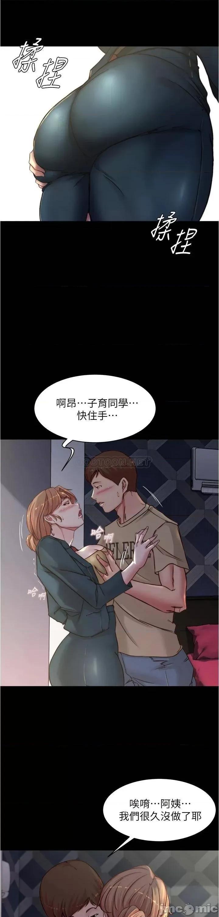 小裤裤笔记 小裤裤笔记_第78话_-_被攻略成功的恩美阿姨 第31页
