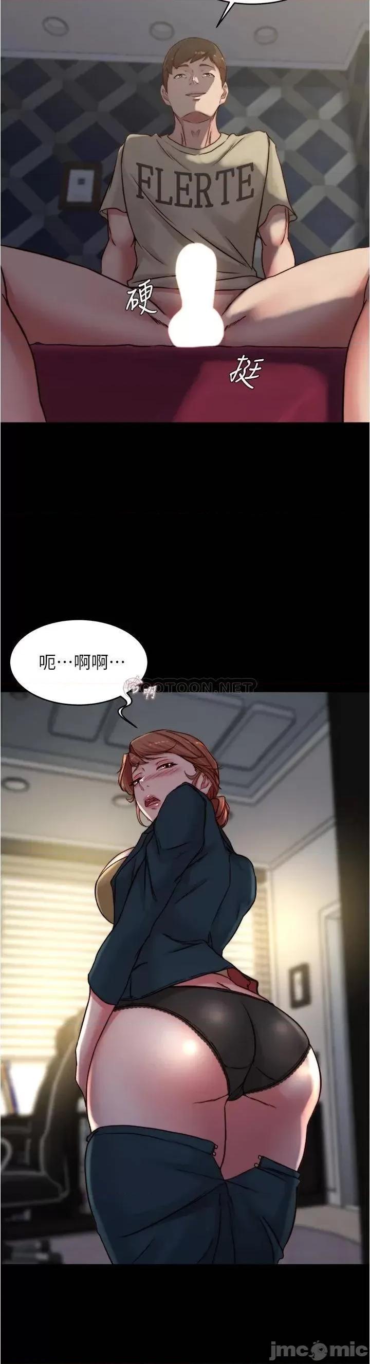 小裤裤笔记 小裤裤笔记_第78话_-_被攻略成功的恩美阿姨 第35页