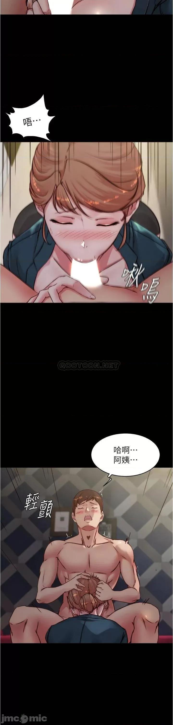 小裤裤笔记 小裤裤笔记_第79话_-_还没开始就湿了 第9页