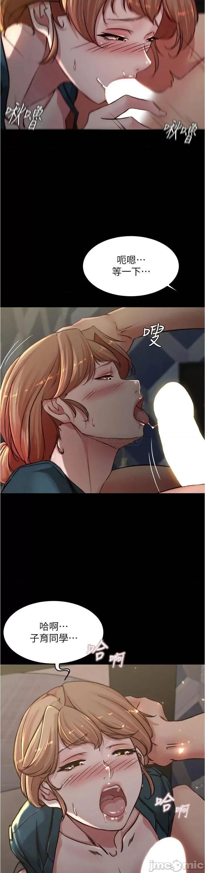 小裤裤笔记 小裤裤笔记_第79话_-_还没开始就湿了 第13页