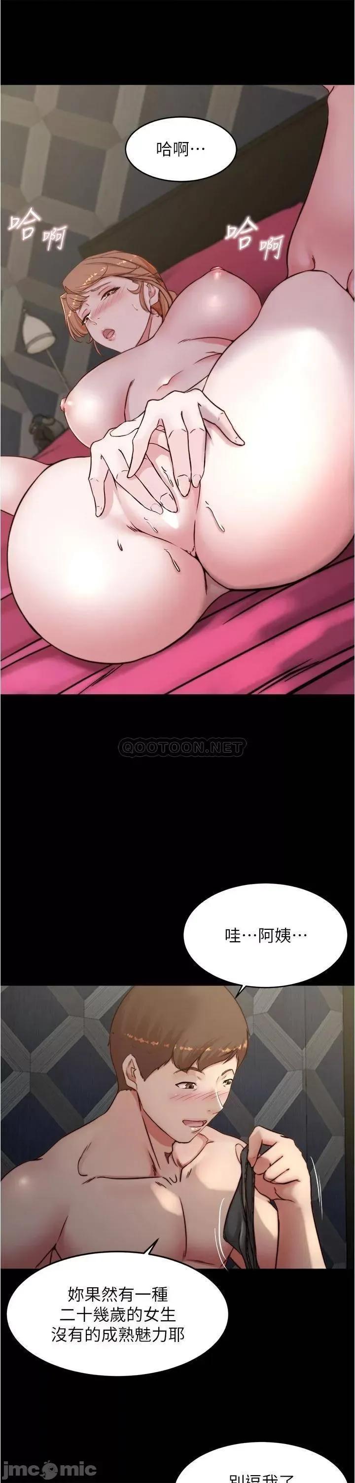 小裤裤笔记 小裤裤笔记_第79话_-_还没开始就湿了 第26页