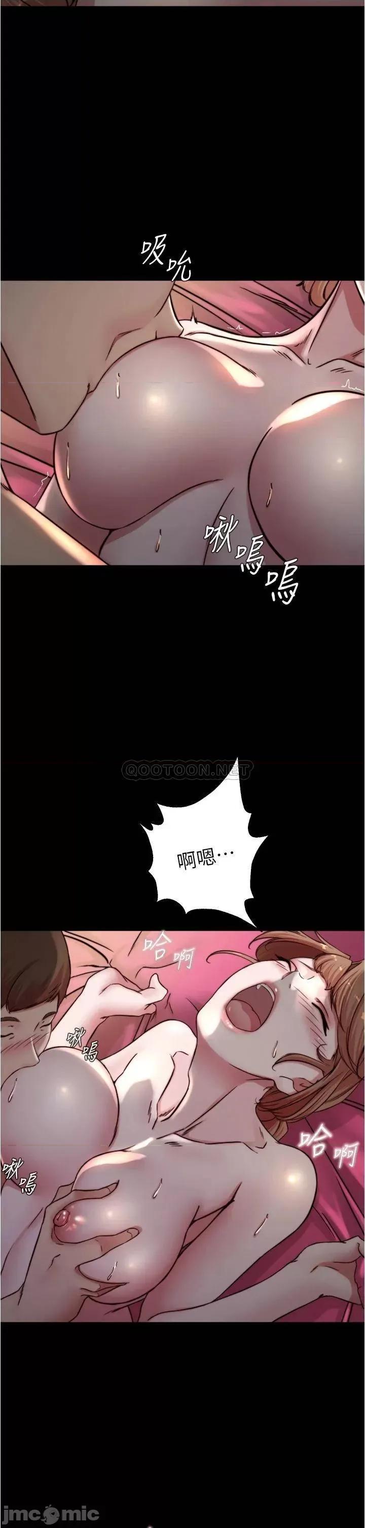 小裤裤笔记 小裤裤笔记_第79话_-_还没开始就湿了 第29页