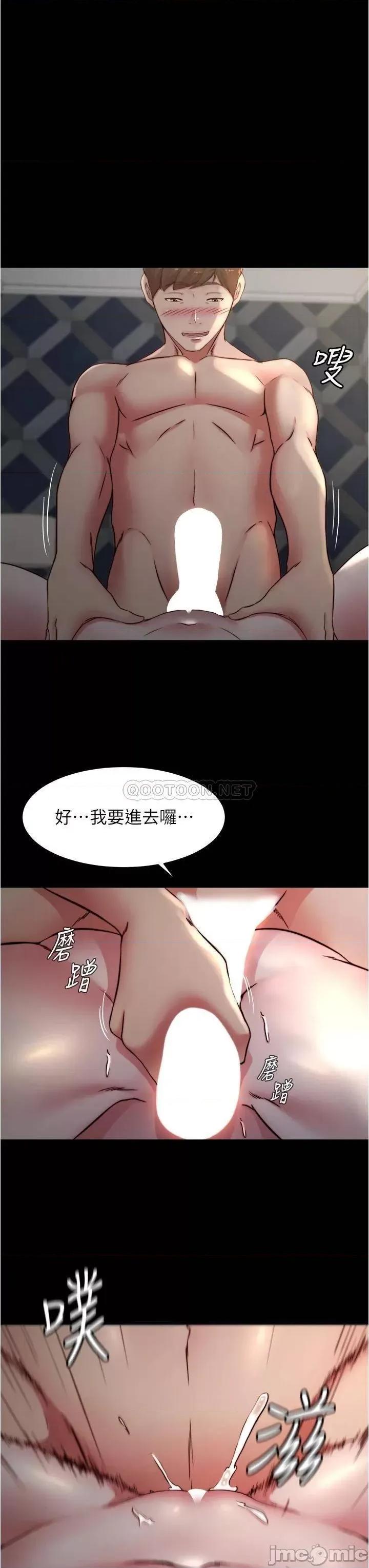 小裤裤笔记 小裤裤笔记_第79话_-_还没开始就湿了 第33页