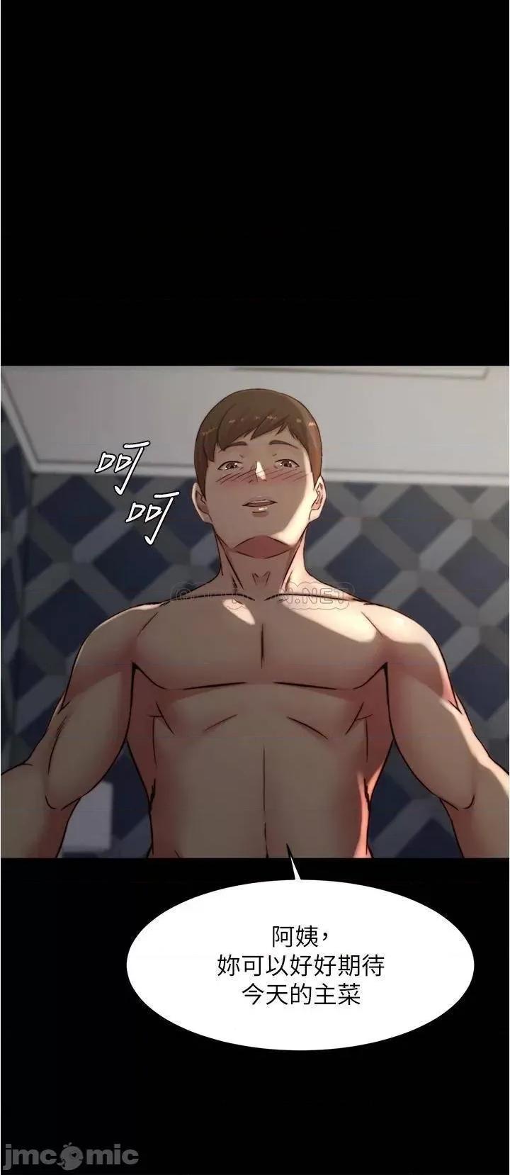 小裤裤笔记 小裤裤笔记_第79话_-_还没开始就湿了 第35页