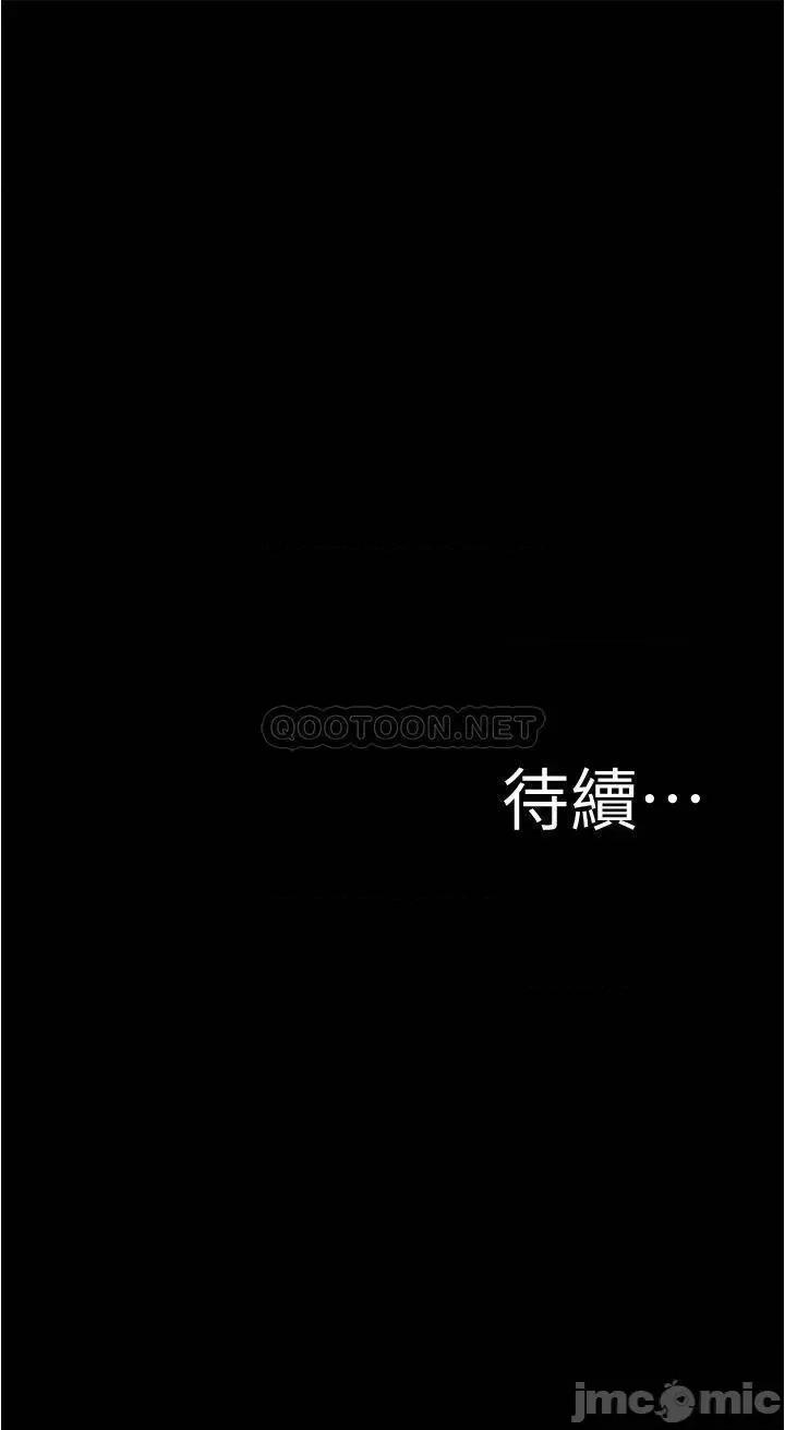 小裤裤笔记 小裤裤笔记_第79话_-_还没开始就湿了 第36页
