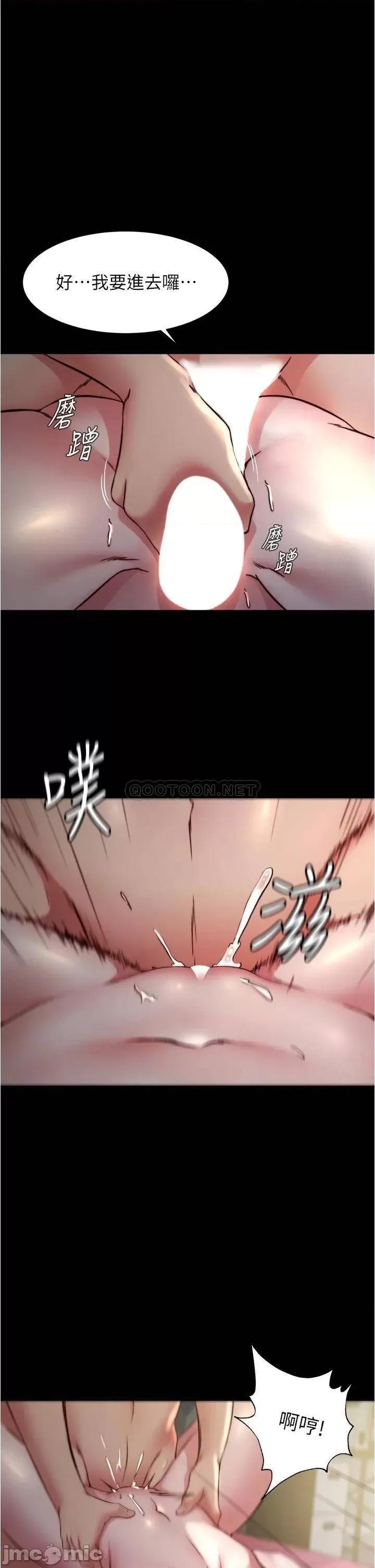 小裤裤笔记 小裤裤笔记_第80话_-_妳变得很会摇耶 第1页