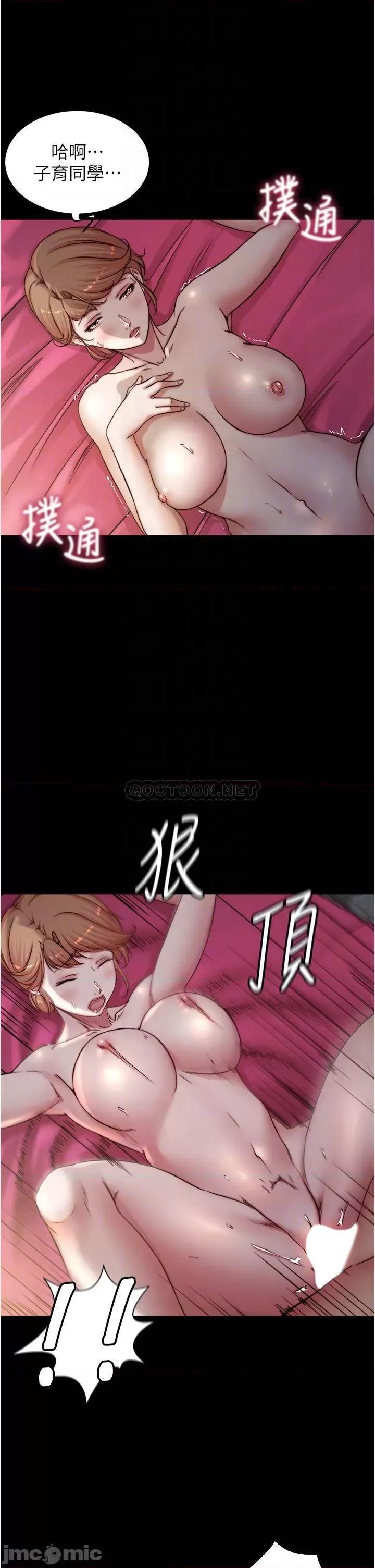 小裤裤笔记 小裤裤笔记_第80话_-_妳变得很会摇耶 第6页
