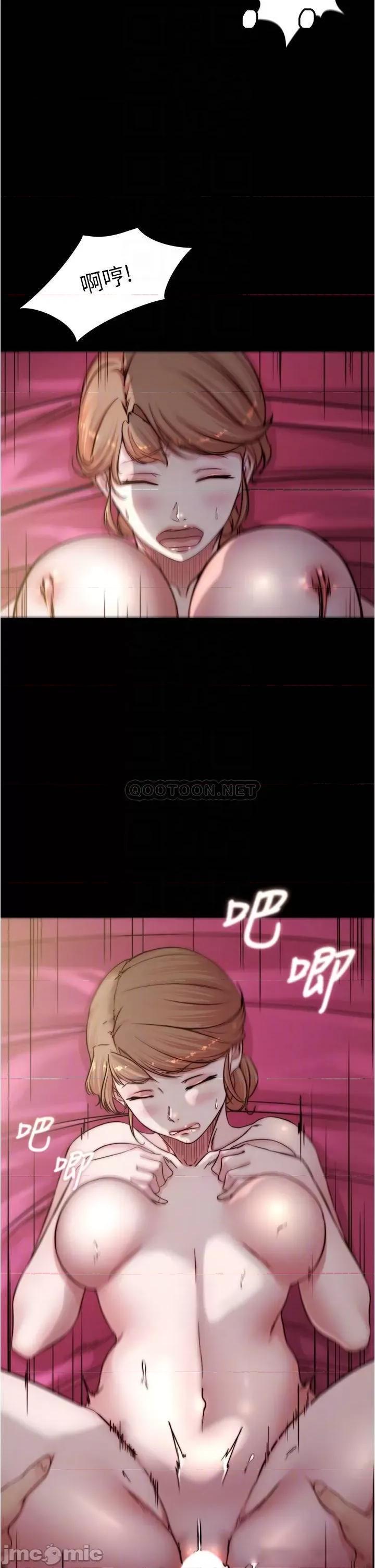 小裤裤笔记 小裤裤笔记_第80话_-_妳变得很会摇耶 第8页