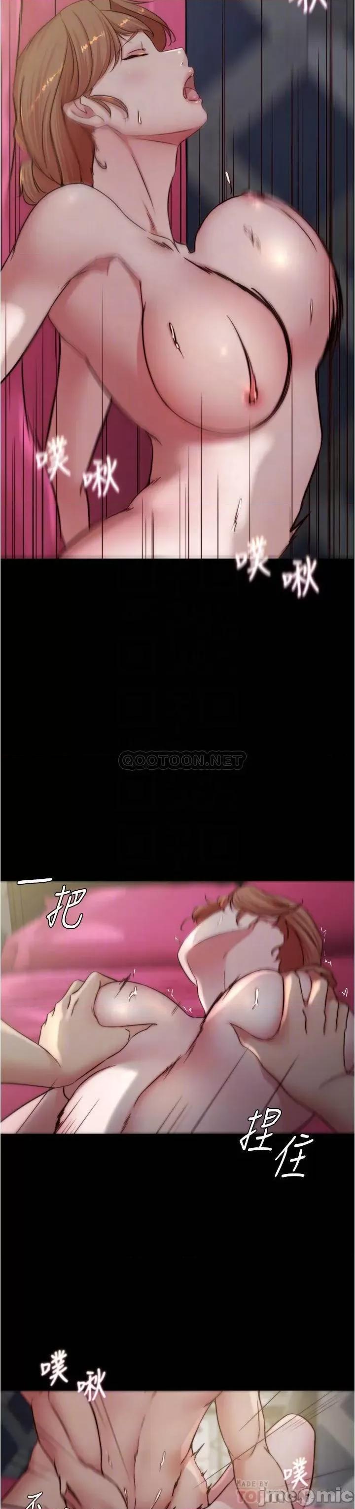 小裤裤笔记 小裤裤笔记_第80话_-_妳变得很会摇耶 第12页