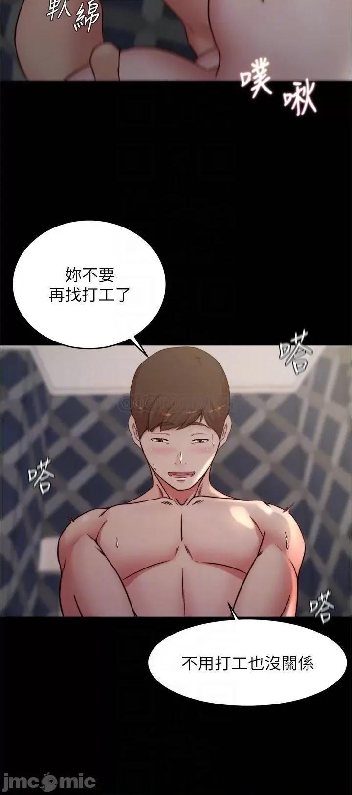 小裤裤笔记 小裤裤笔记_第80话_-_妳变得很会摇耶 第14页
