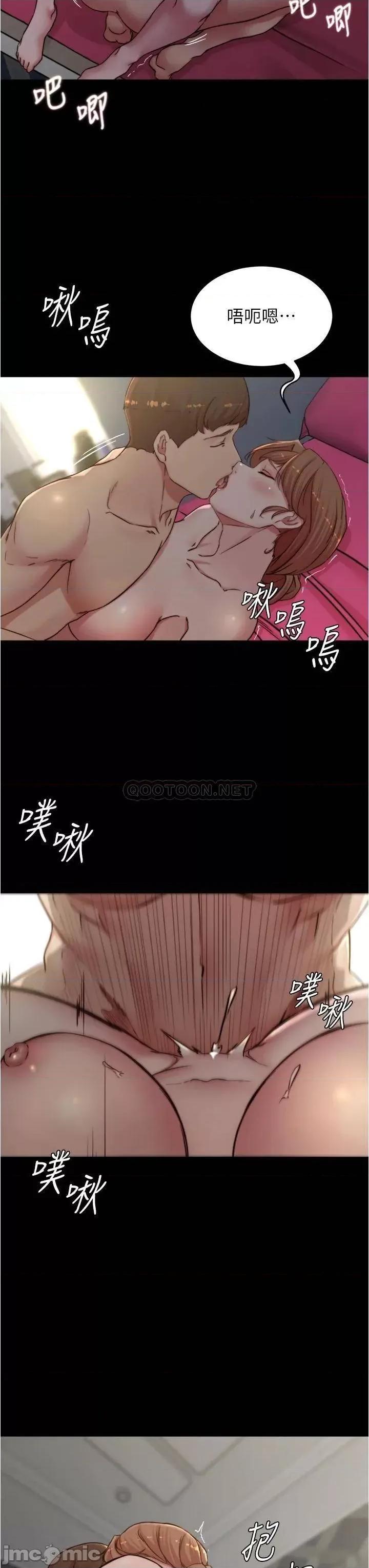 小裤裤笔记 小裤裤笔记_第80话_-_妳变得很会摇耶 第17页